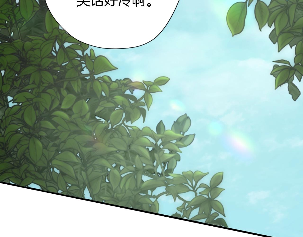 第165话 危险信号21
