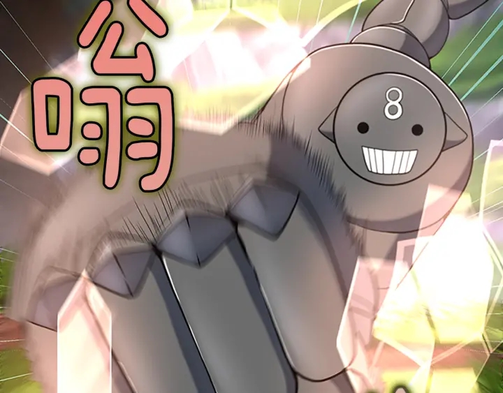 第106话 背后危机6