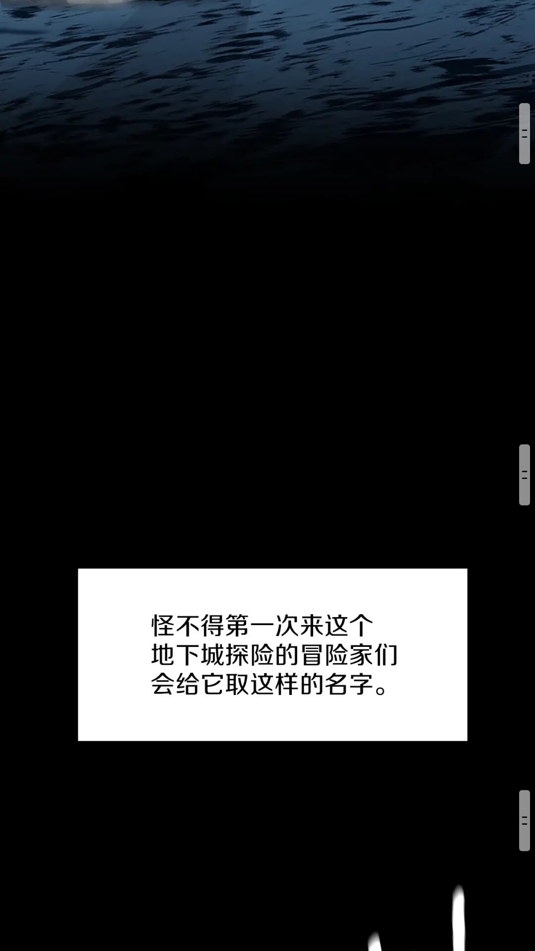 第59话 烈焰50