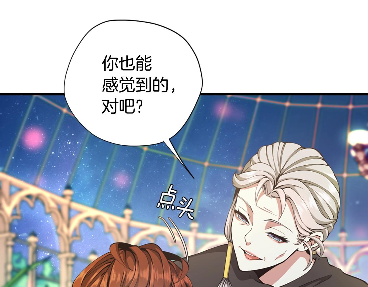 第158话 龙灵形态111