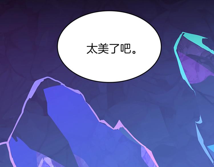 第116话 狂嚎怪18