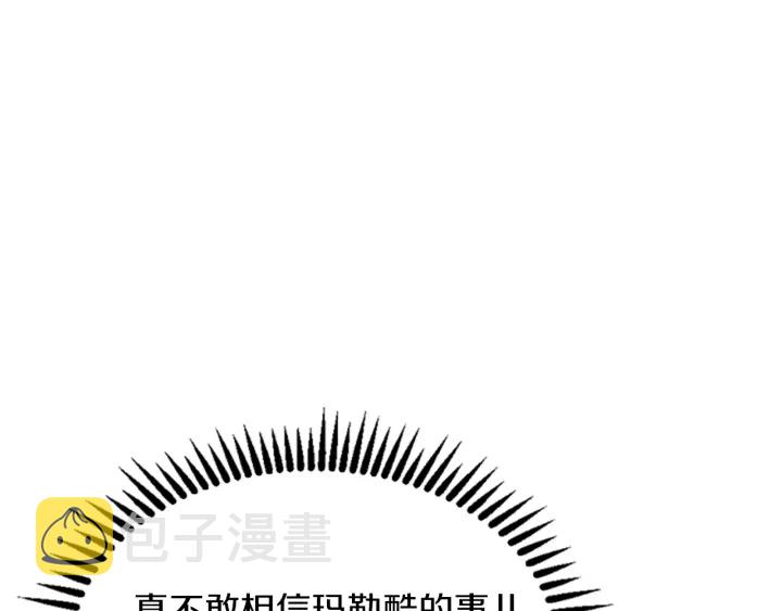 第111话 玩水水99