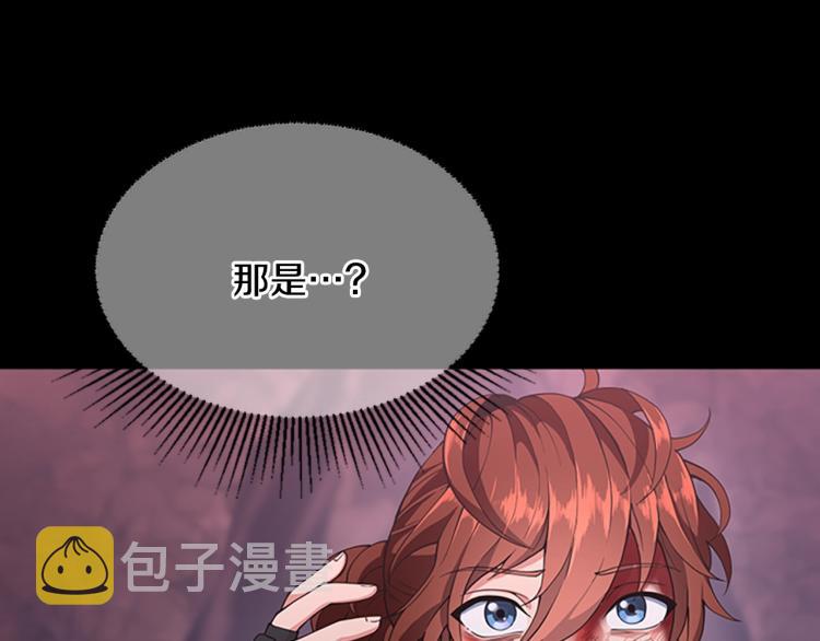第119话 艾丽娅25