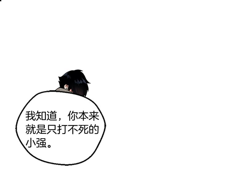 第122话 特西亚的危机181