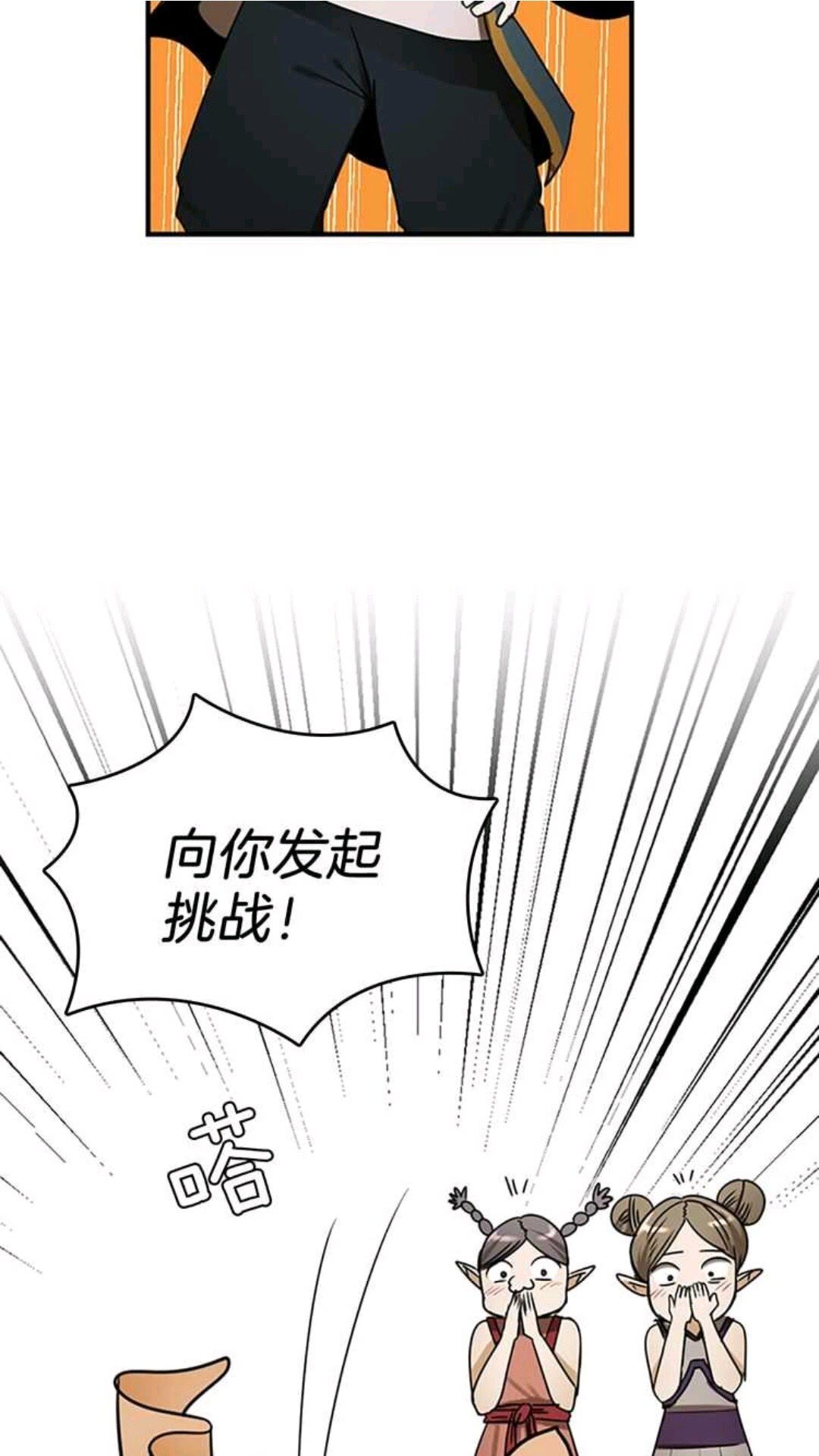 第25话 两小无猜33