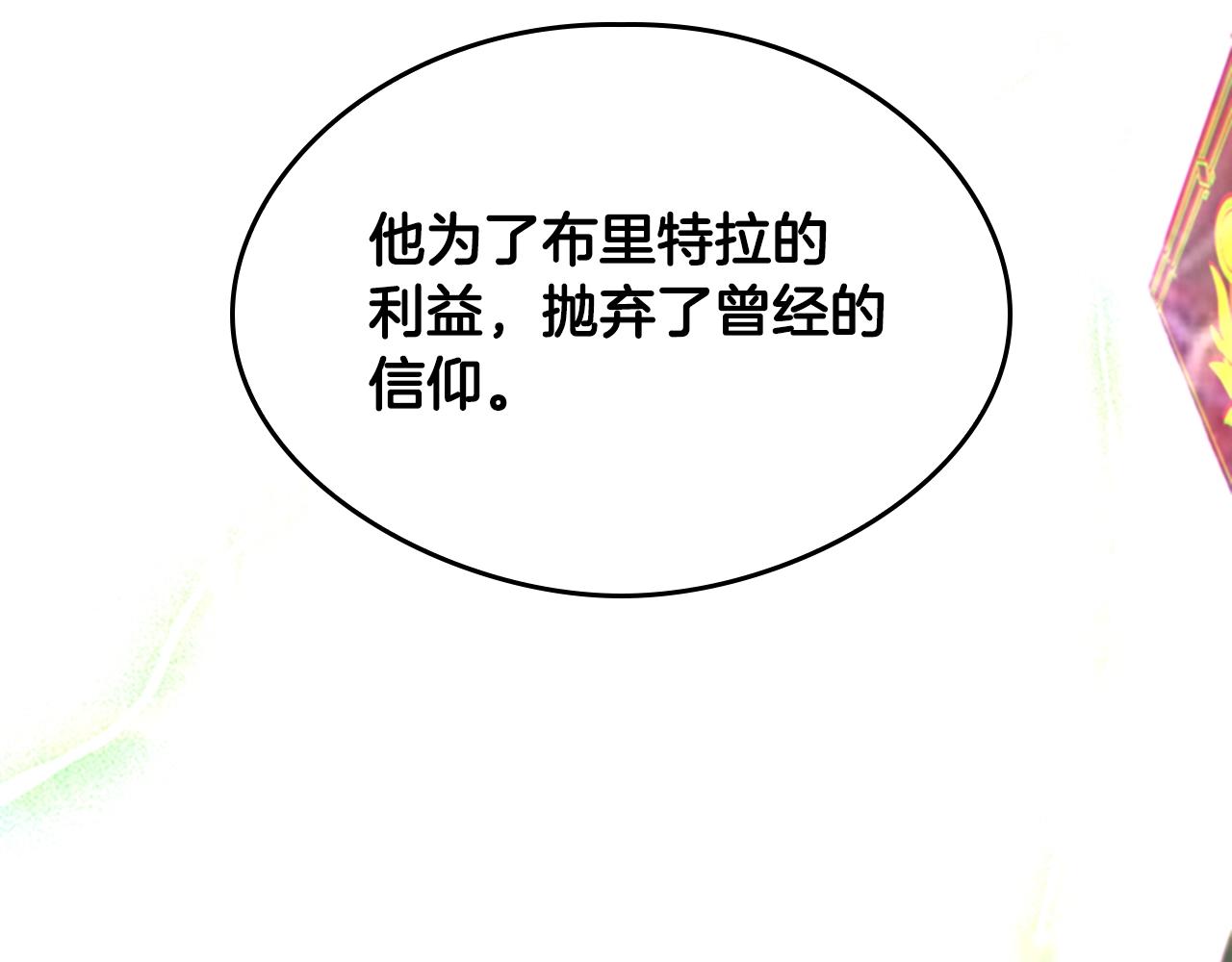 第126话 阿修罗85