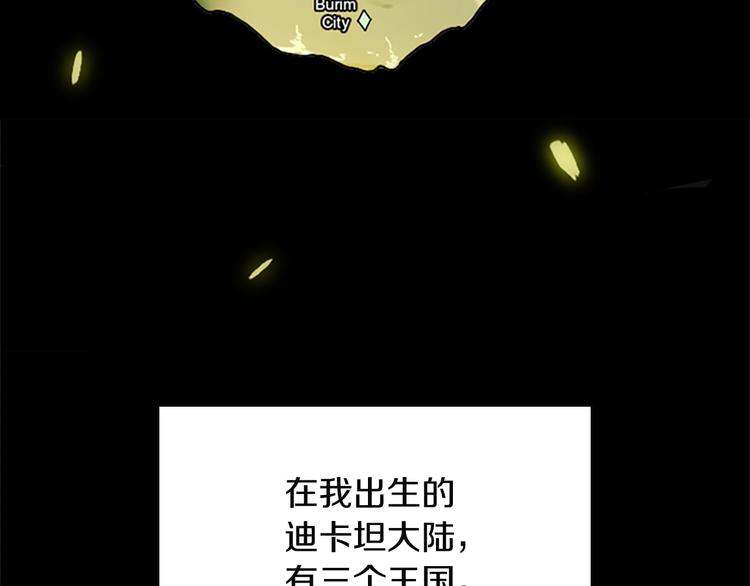 第2话 法力核心101
