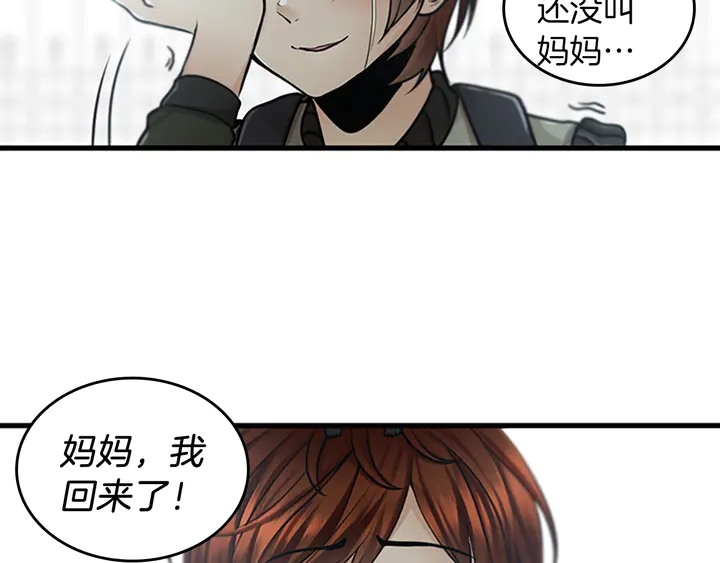 第29话 新成员50