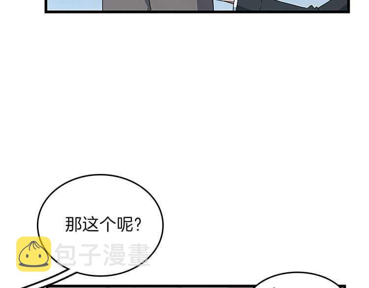 第78话 新大陆60