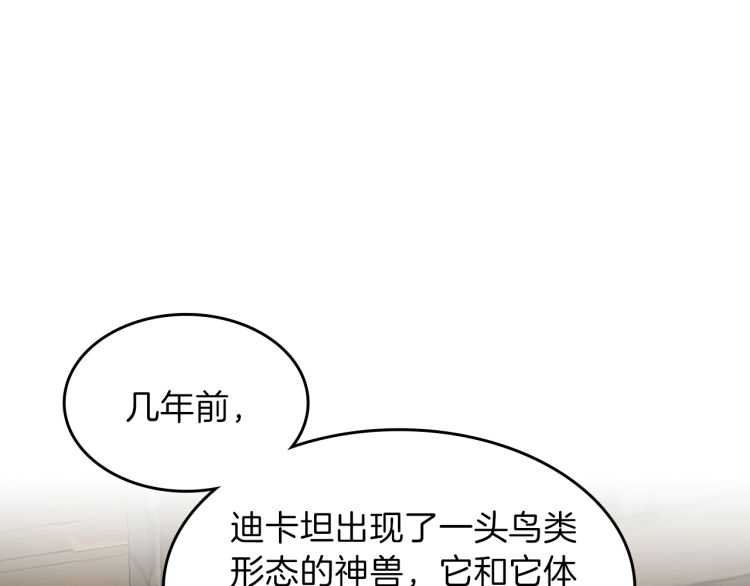 第79话 一起玩耍吗24