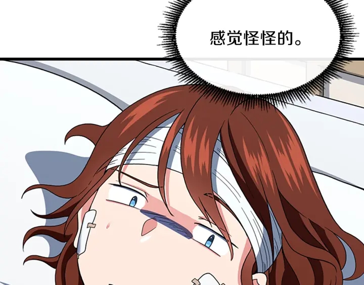 第101话 发糖了!!!73