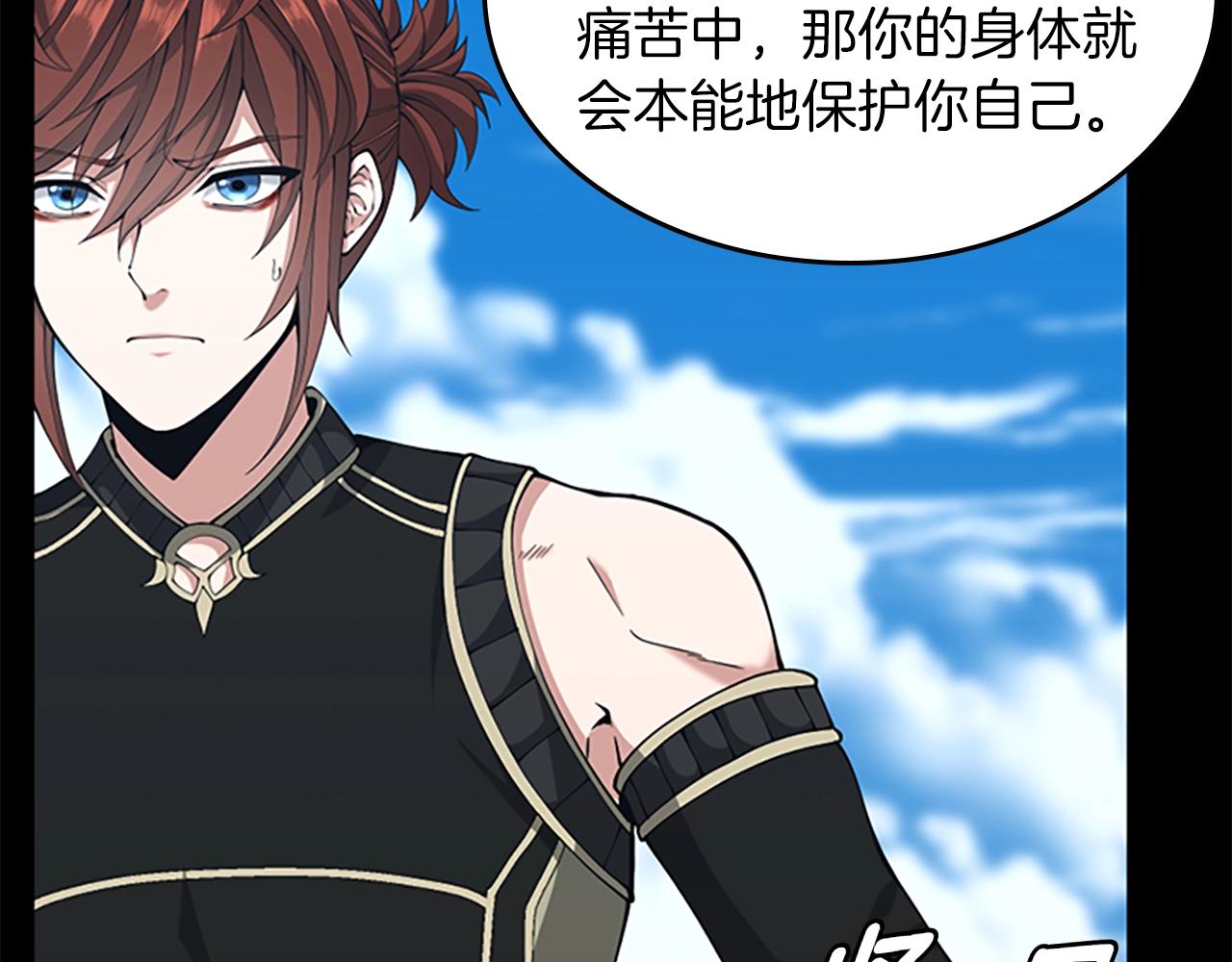 第152话 强度对练220