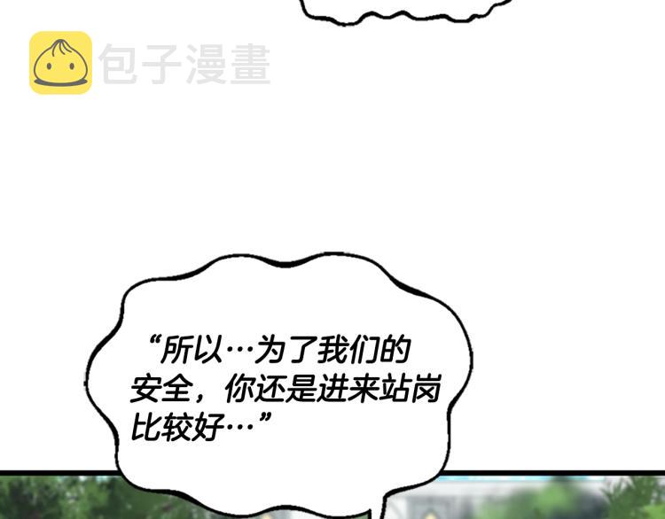 第114话 初心75