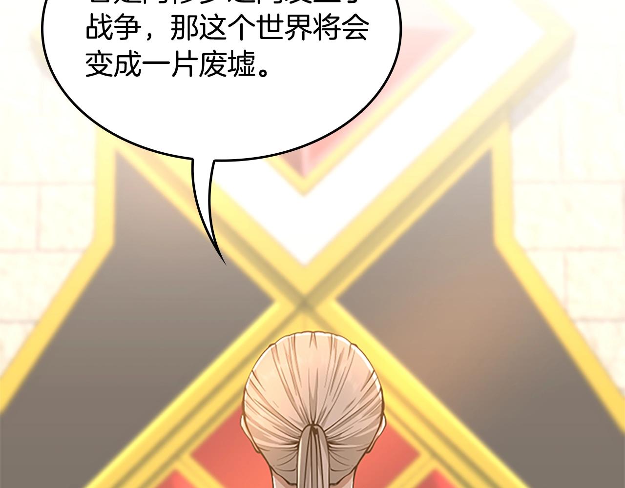 第147话 战争准备192