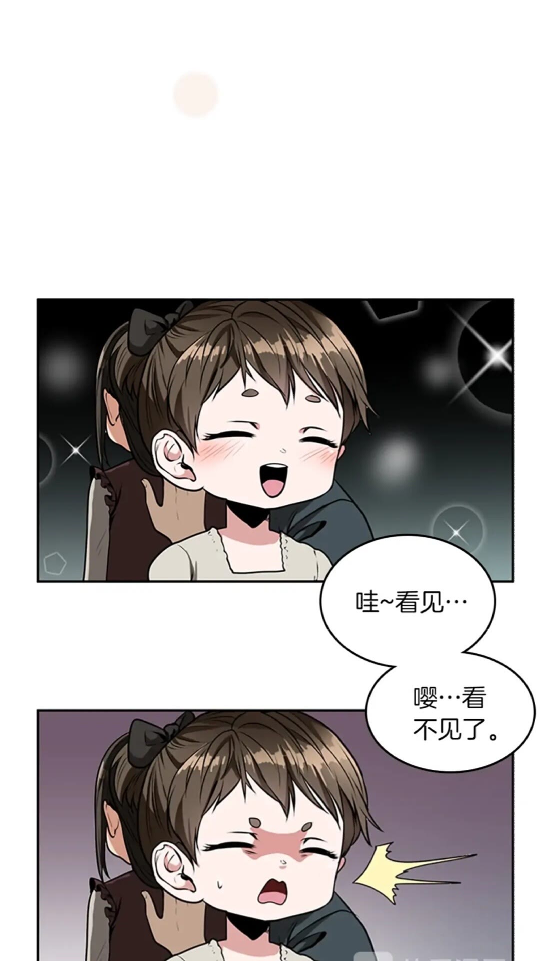 第38话 时间的紧迫45