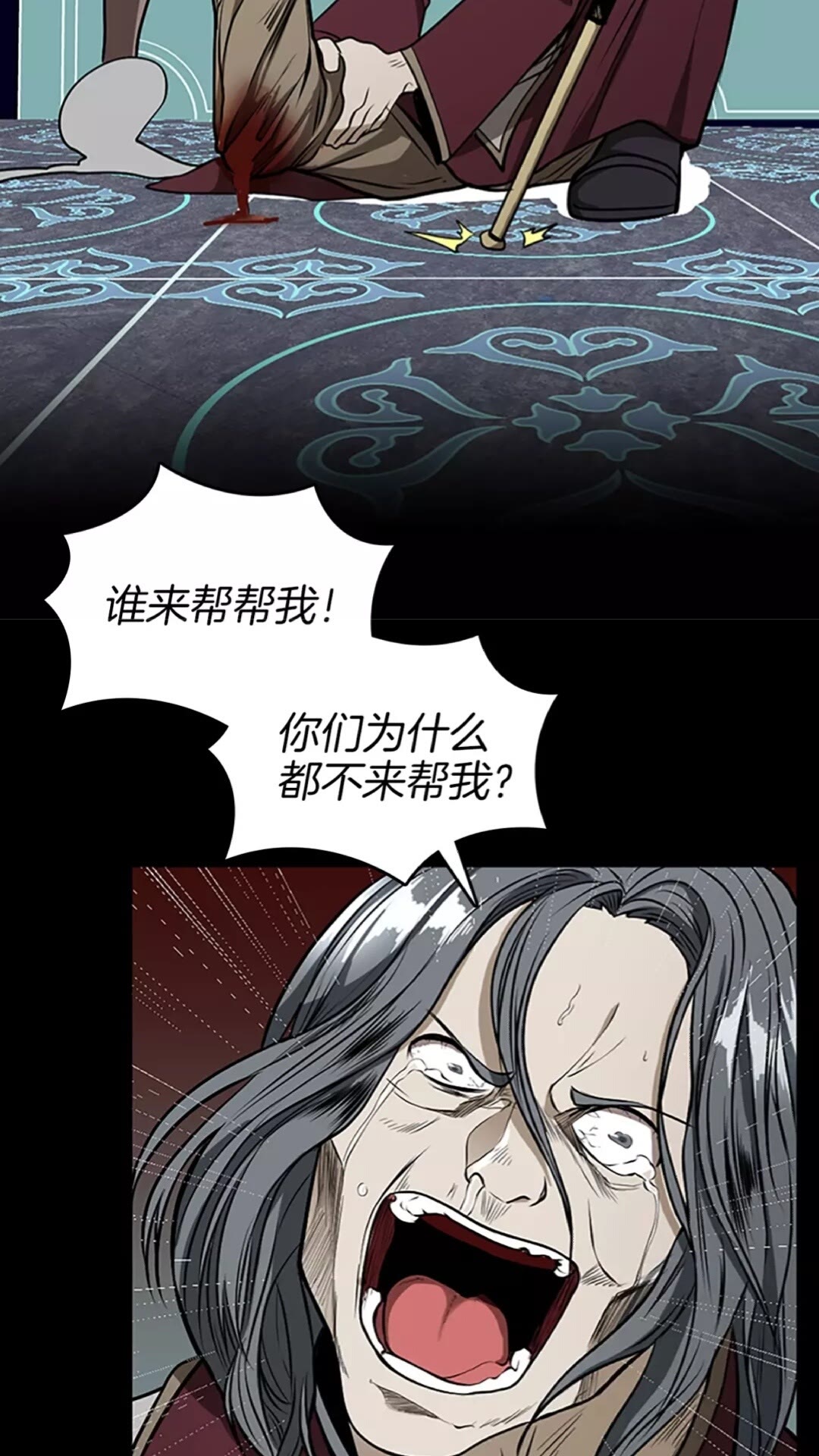 第43话 凌厉的回击60