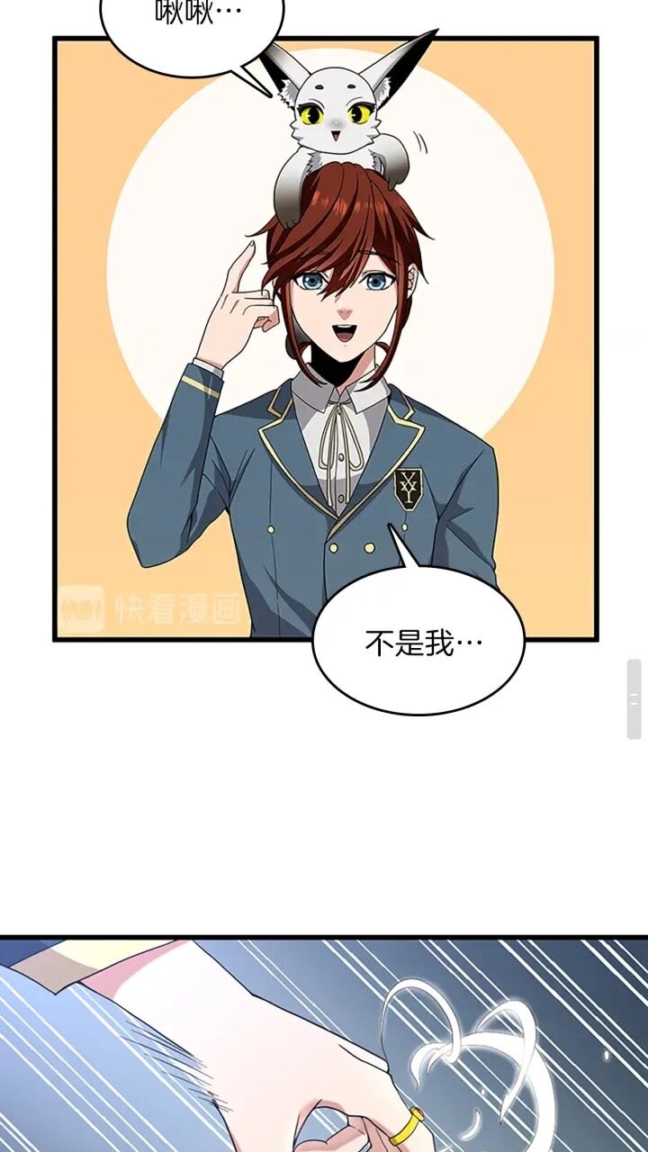 第87话 特西亚公主84