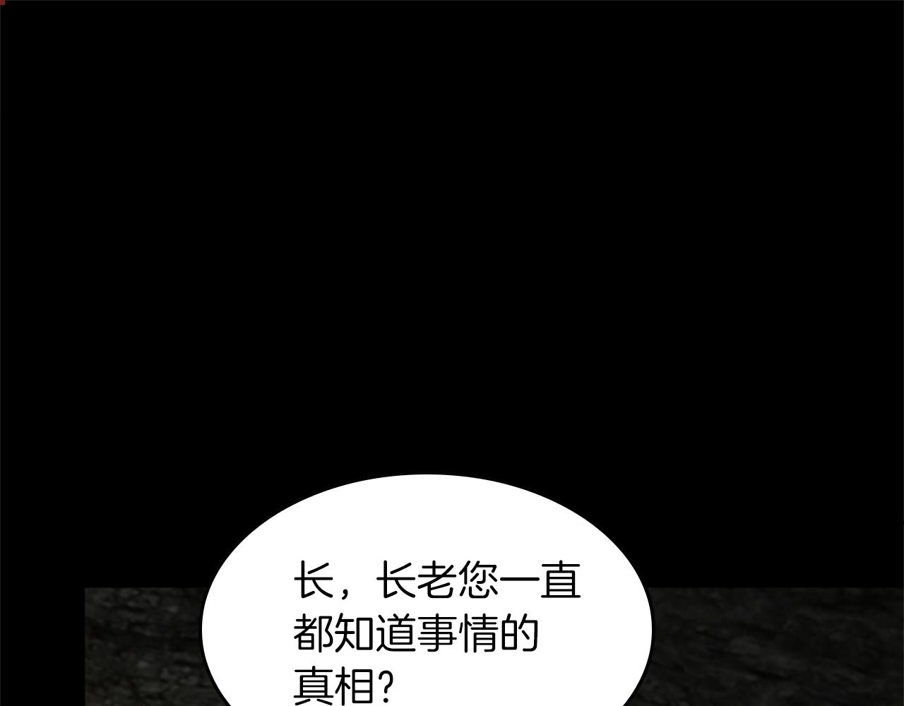 第150话 神的领地27