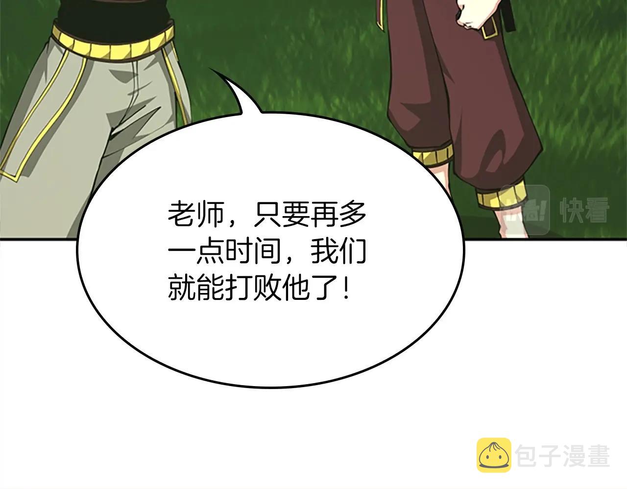 第154话 新目标53