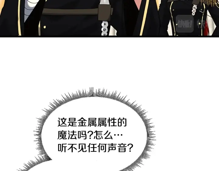 第113话 负面情绪57