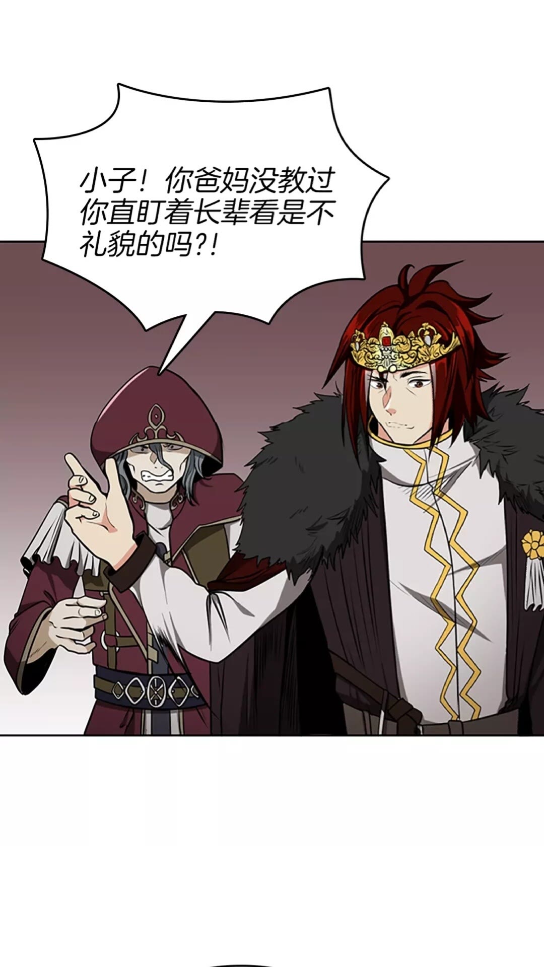 第43话 凌厉的回击11
