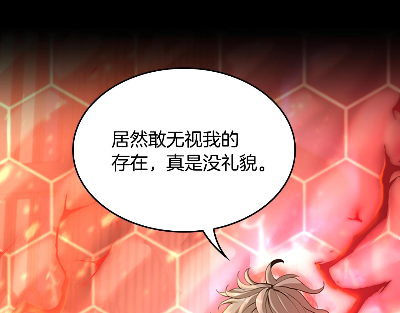 第135话 最后的仪式10