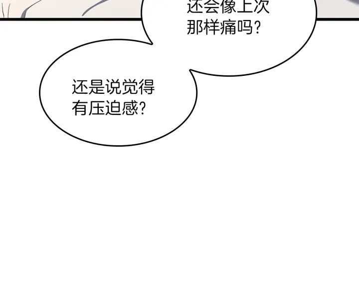 第101话 发糖了!!!179