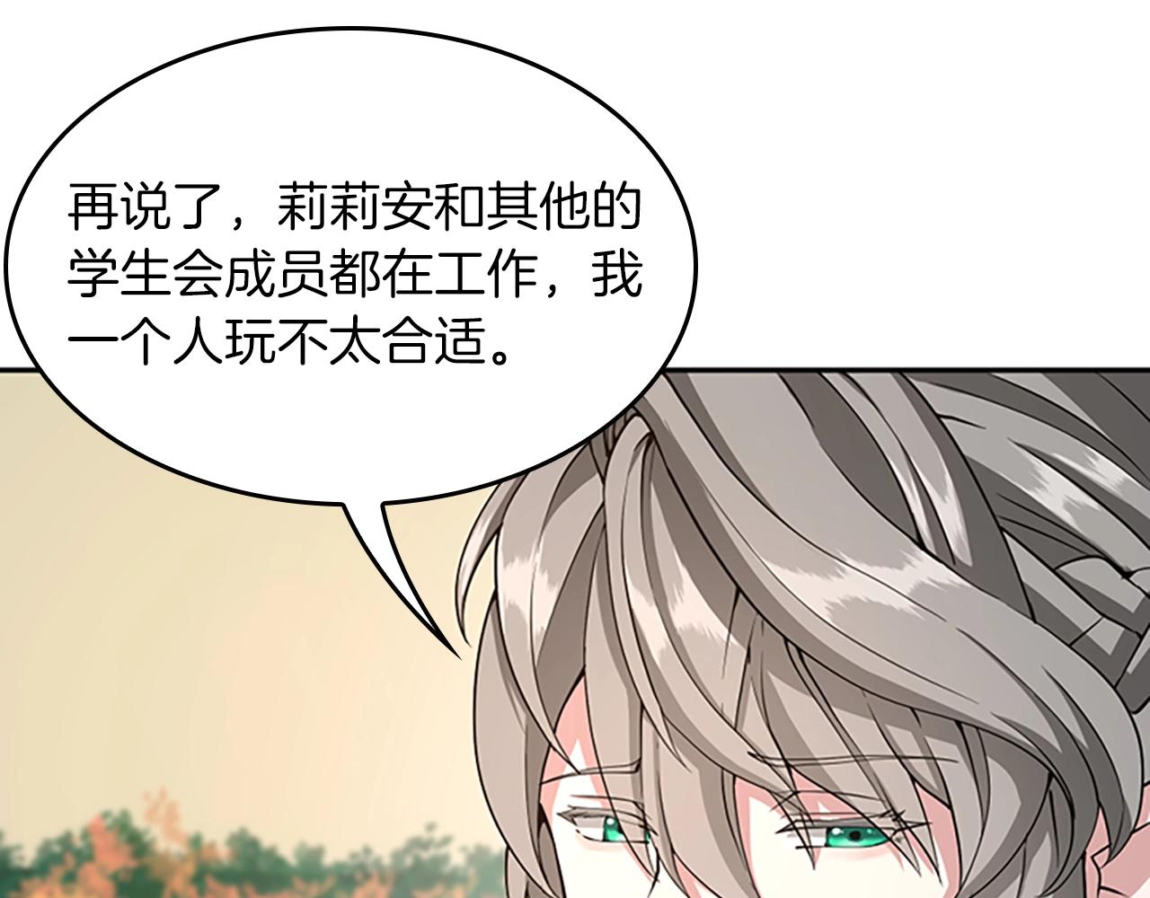 第133话 大战在即159