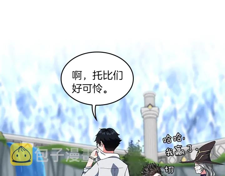 第103话 充满热情的教室37