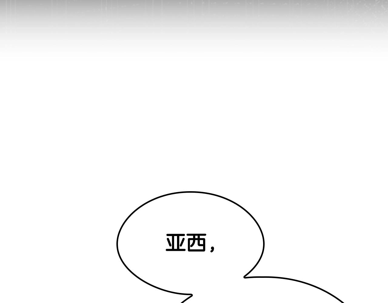 第126话 阿修罗122
