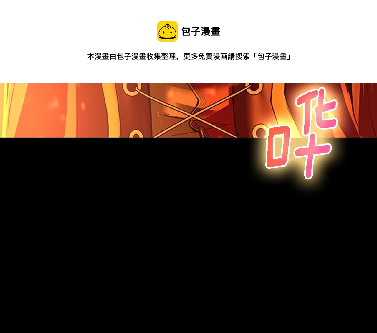 第137话 我，是谁92
