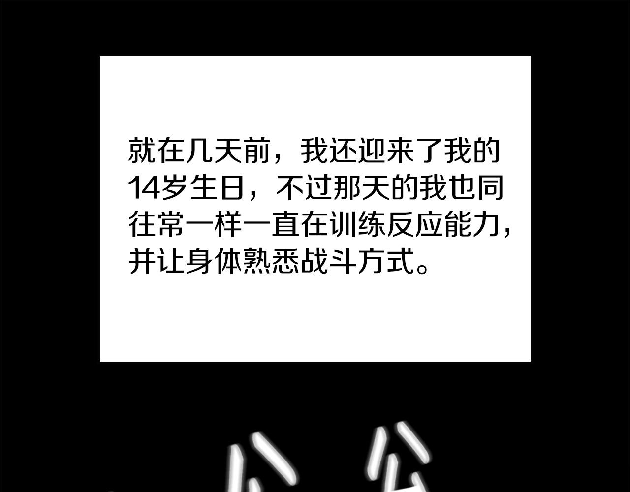 第154话 新目标86