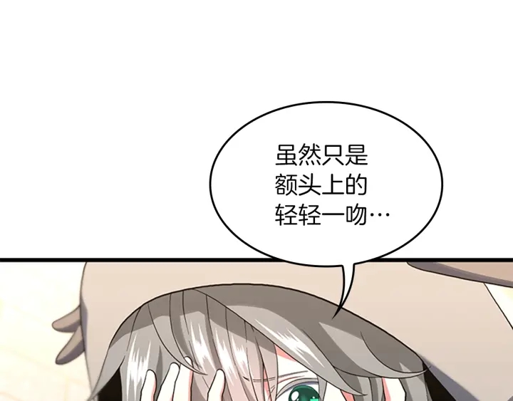 第110话 孩子的名儿想好了93