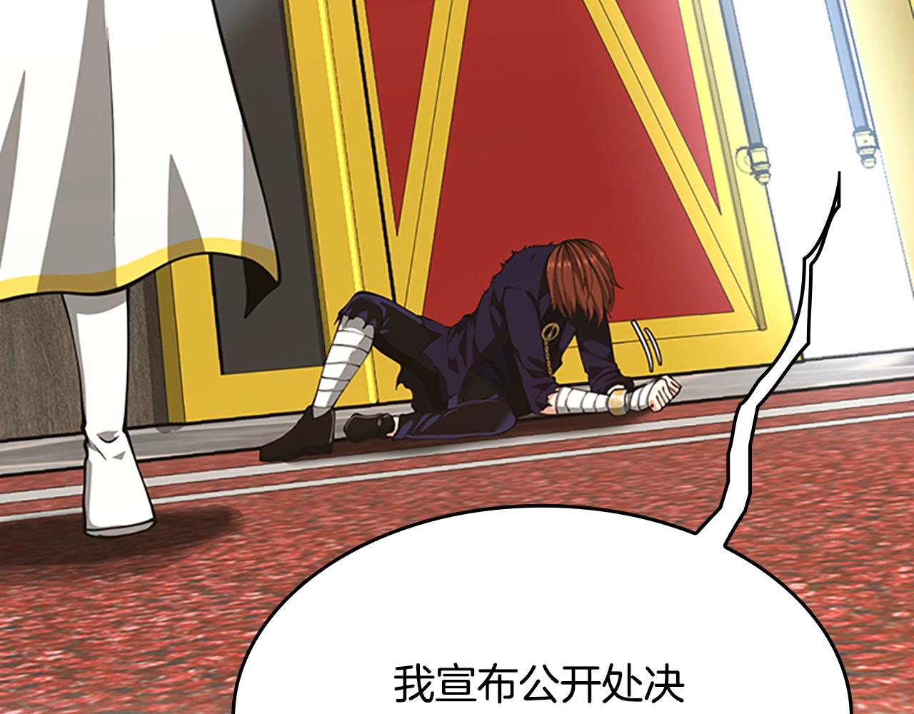 第145话 宣判132