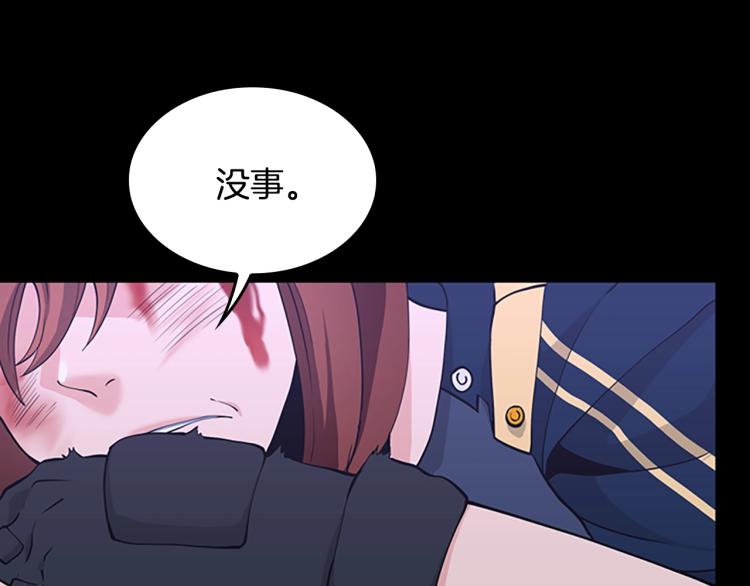 第119话 艾丽娅277