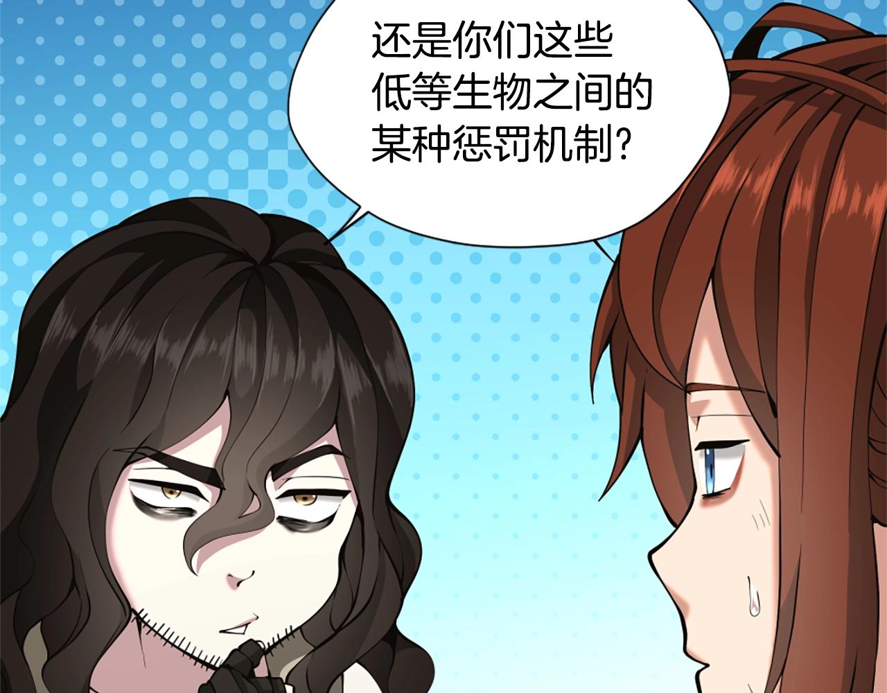 第163话 一年105
