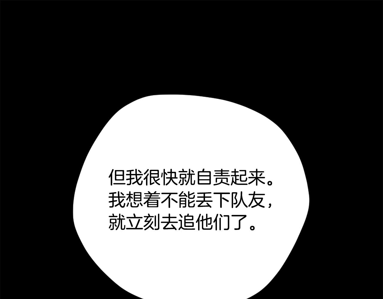 第5季第169话 突变体166