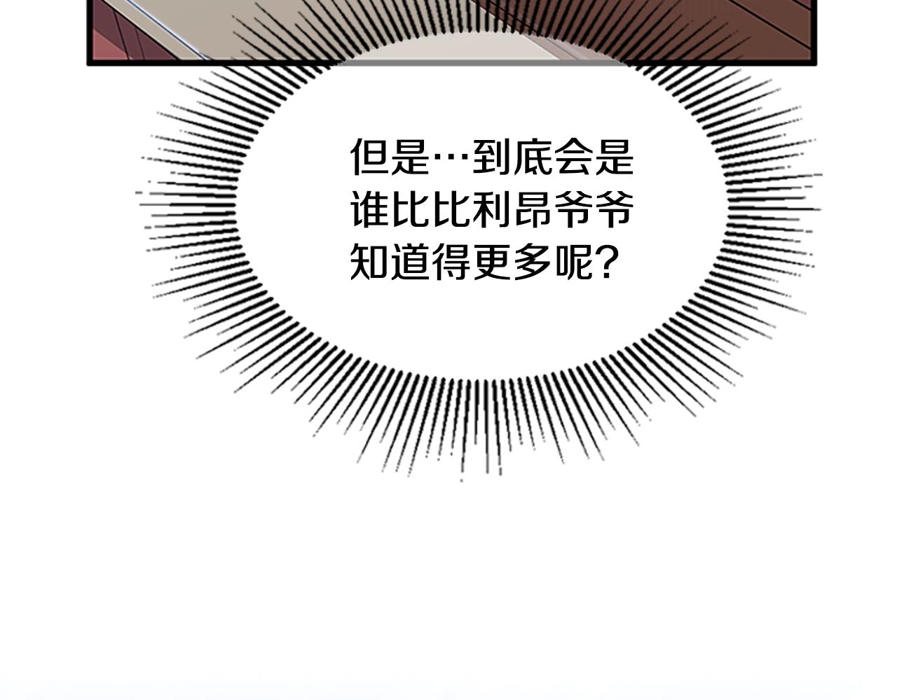 第125话 大陆的未来60