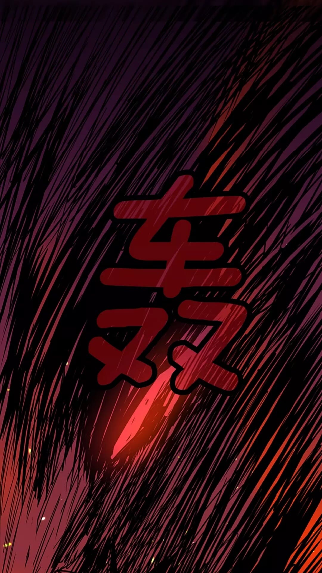 第41话 猎物63