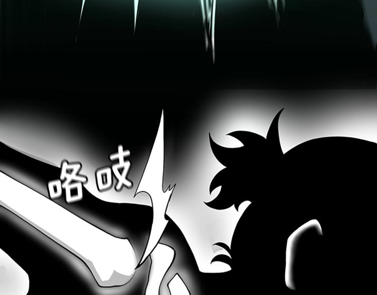 第116话 狂嚎怪222