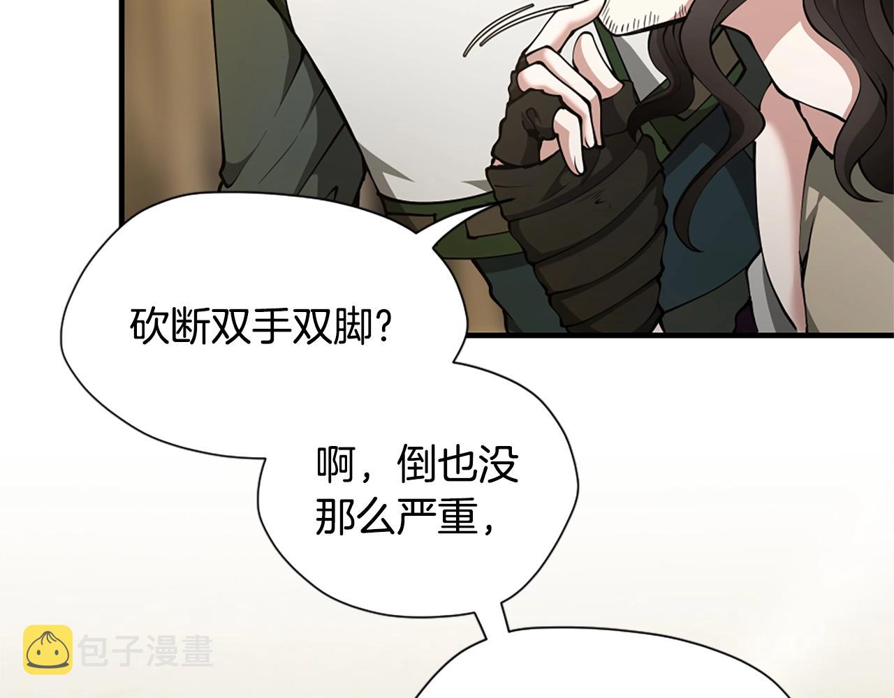 第161话 奇怪的测试30
