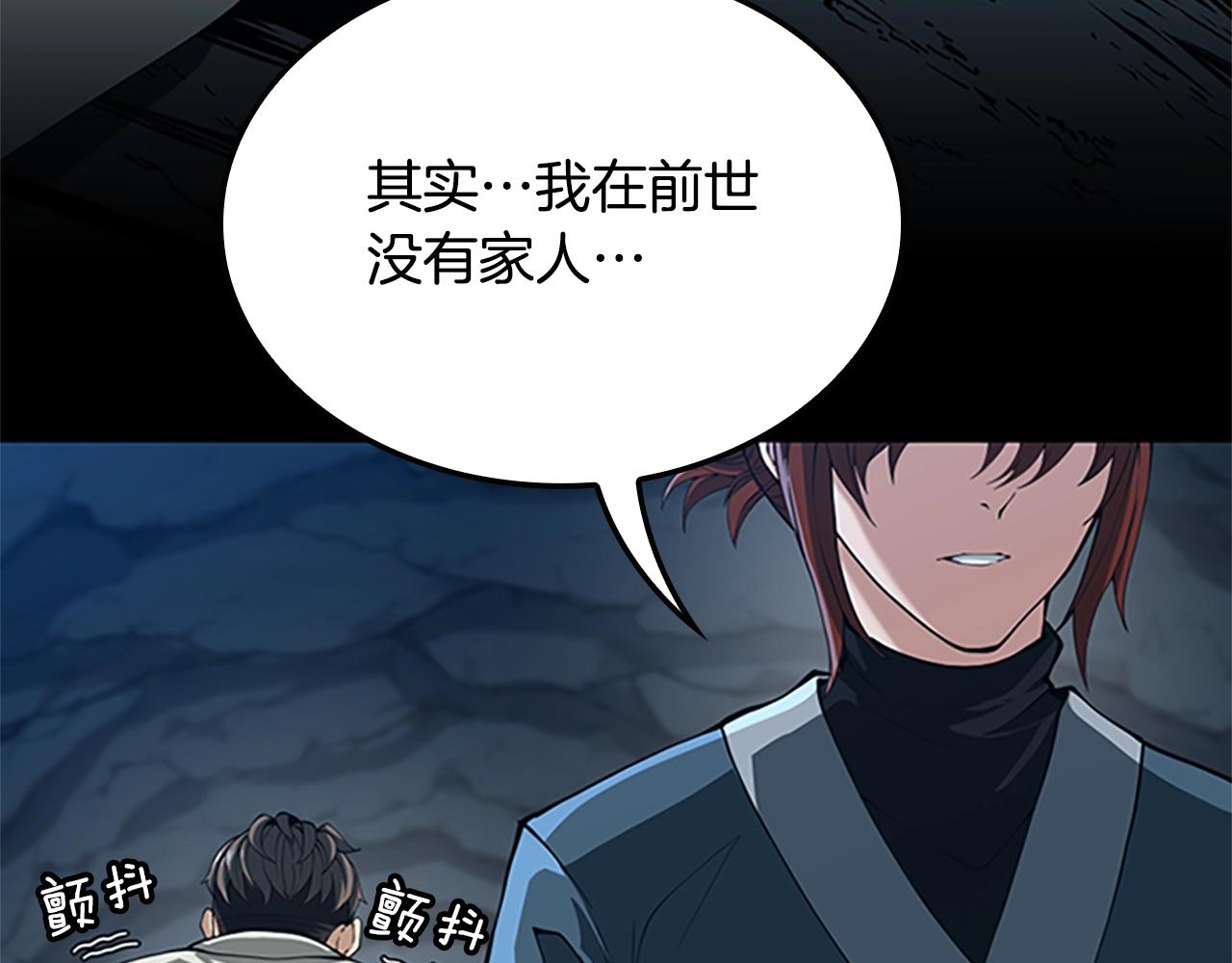第149话 斩断189