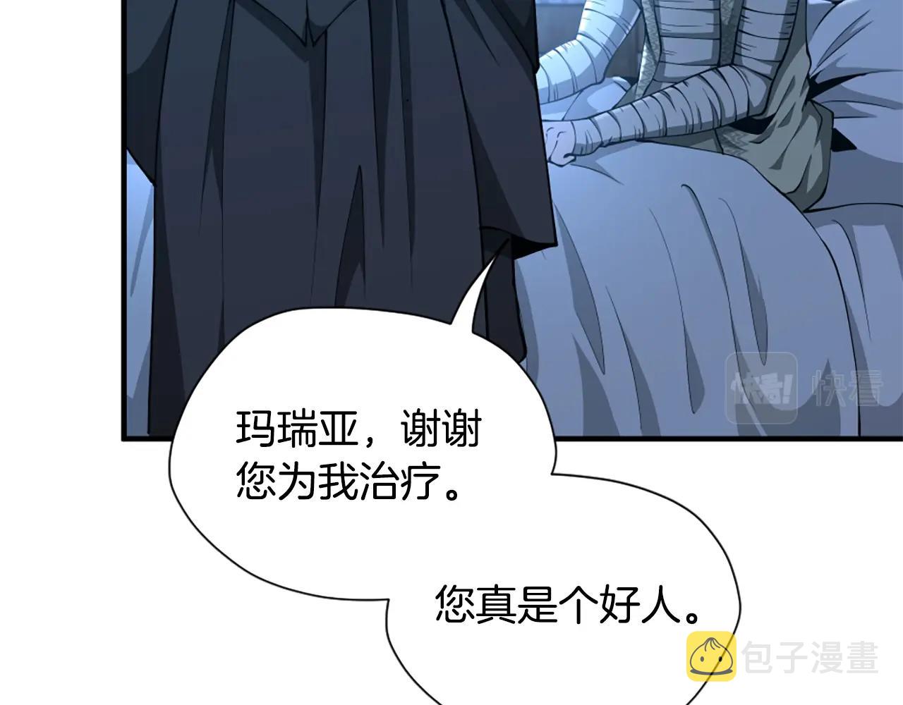 第158话 龙灵形态12