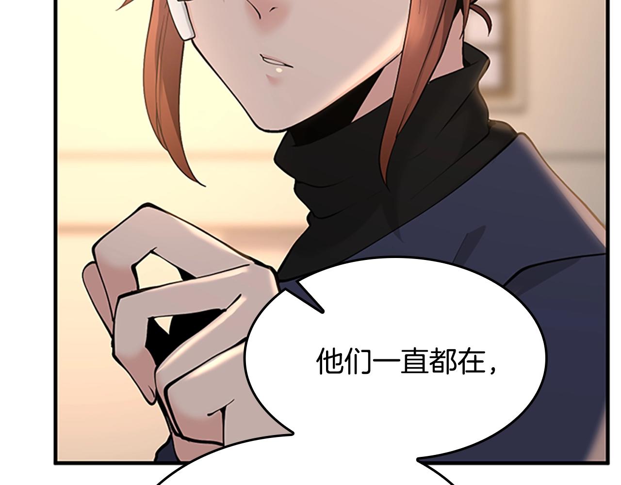 第124话 历史长河100