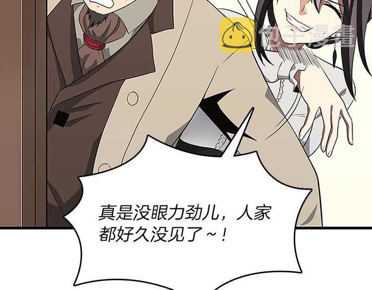 第75话 欢迎回家73
