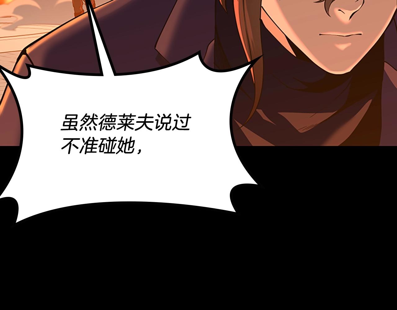 第139话 强大的杀气86
