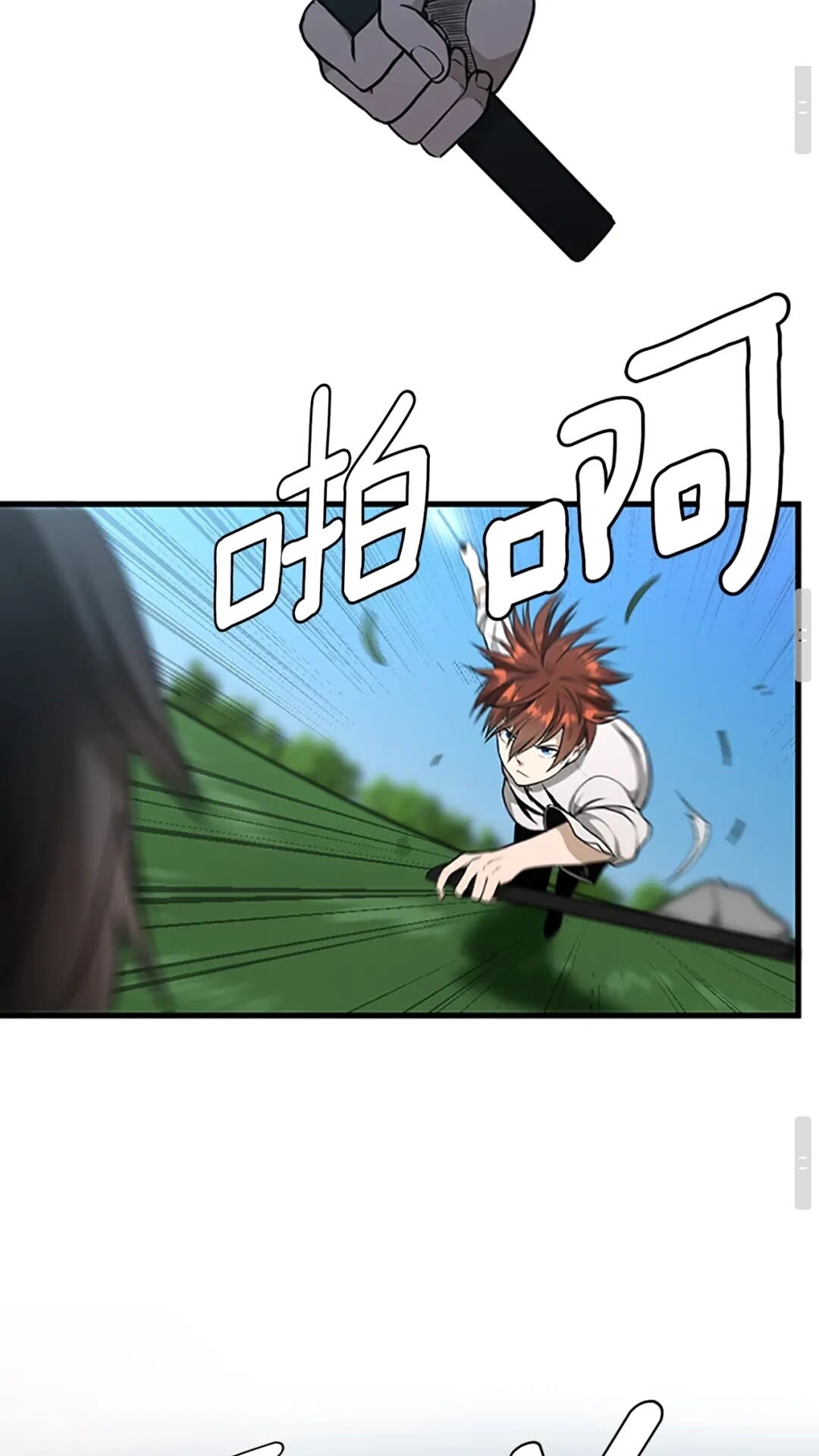 第56话 两年之约53