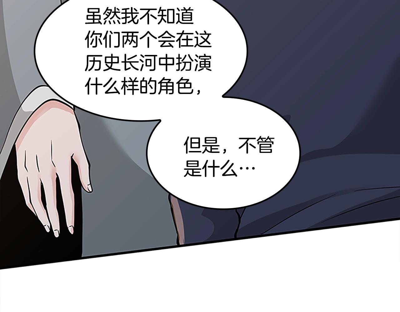第124话 历史长河176
