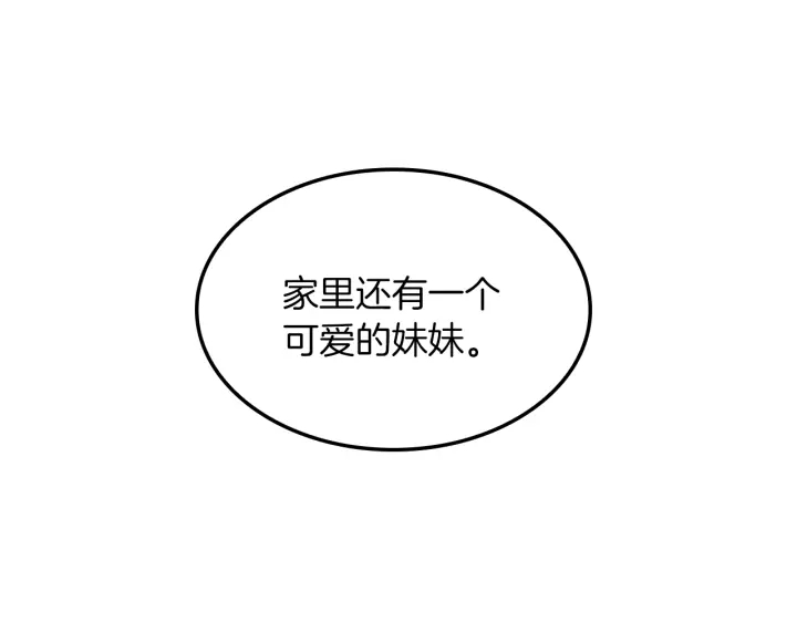 第103话 充满热情的教室164