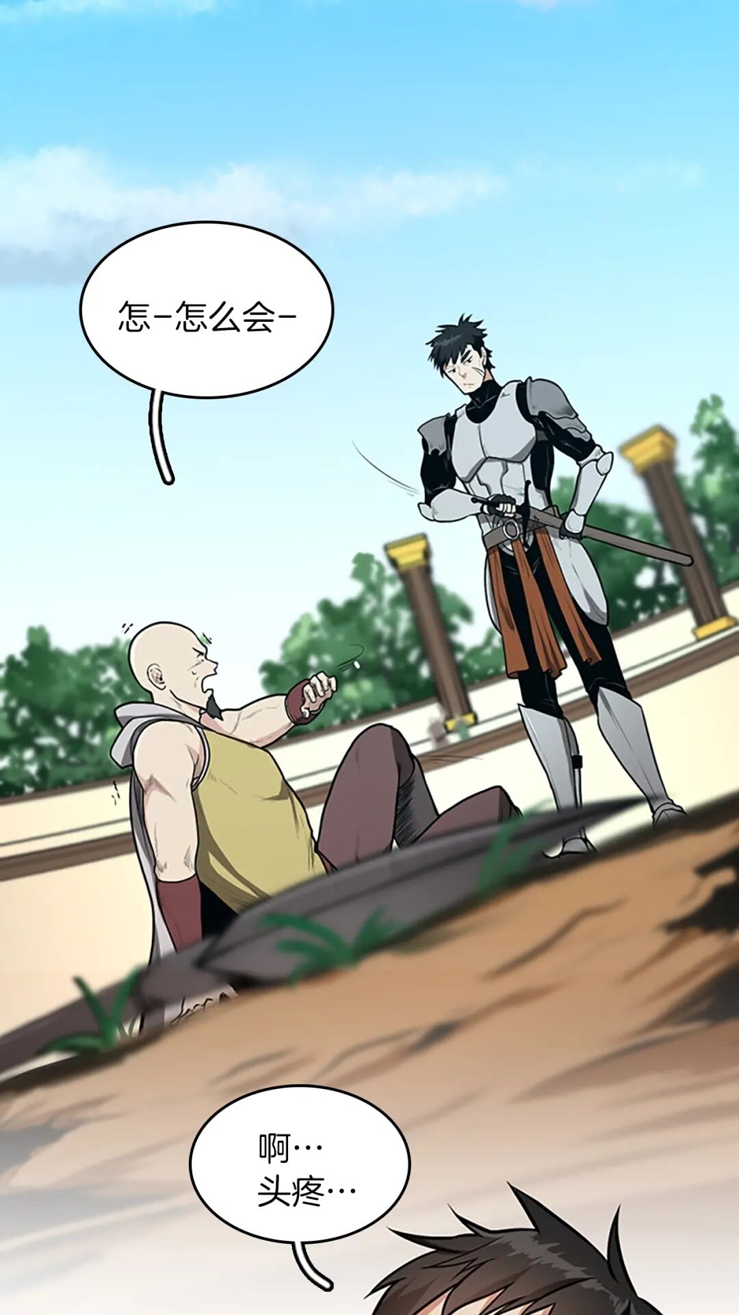 第49话 学院22